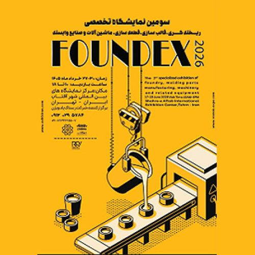 نمایشگاه