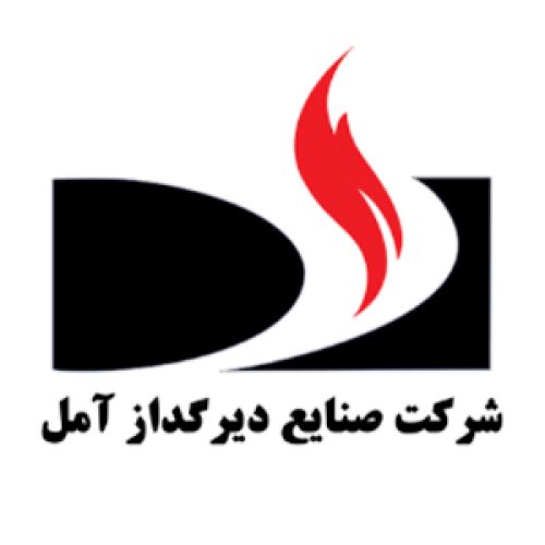 دیرگداز امل