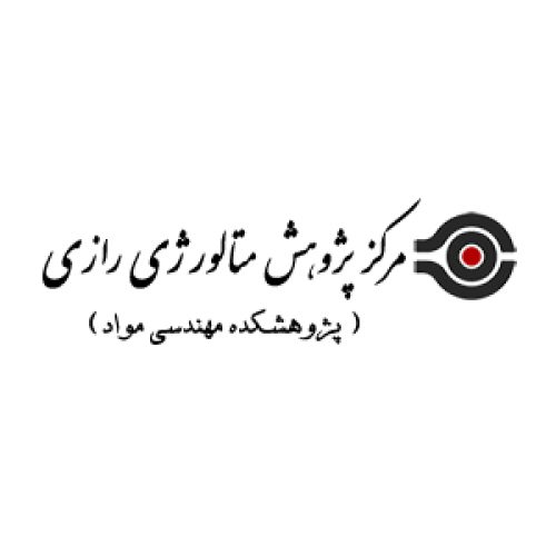 متالورژی رازیedited