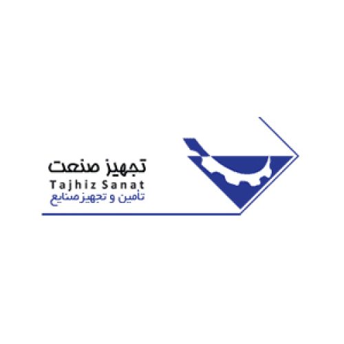 تجهیز صنعت