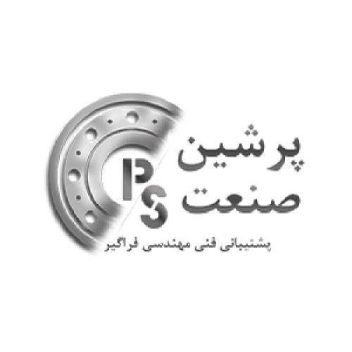 پرشین صنعت
