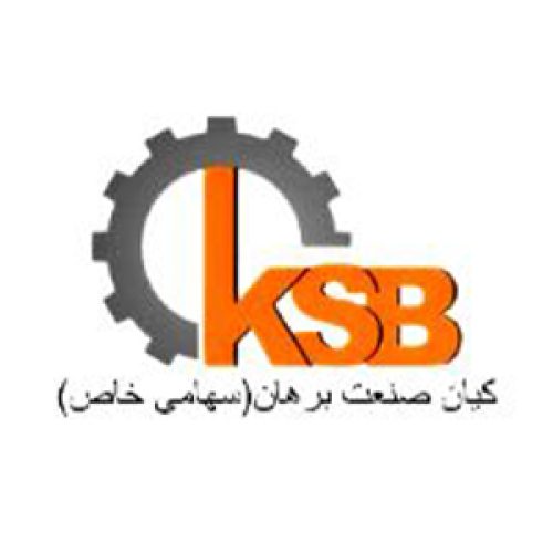 کیان صنعت برهان