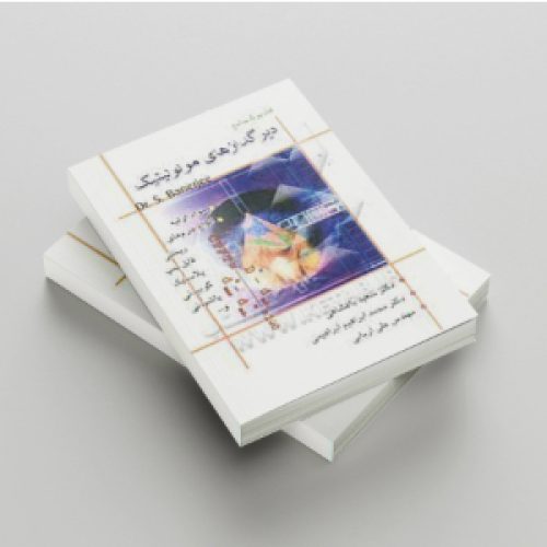 دیرگدازهای منولیتیک