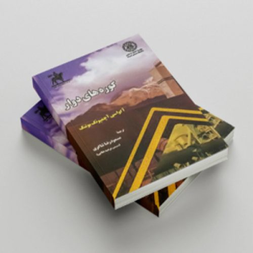 کوره های دوار