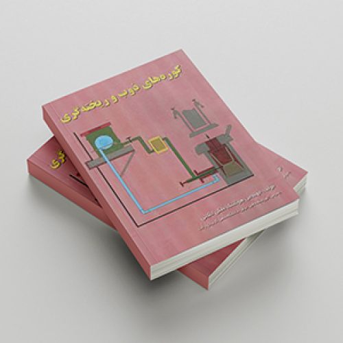 کوره های ذوب و ریخته گری