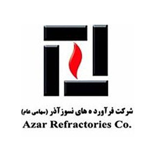 فراورده های نسوز اذر