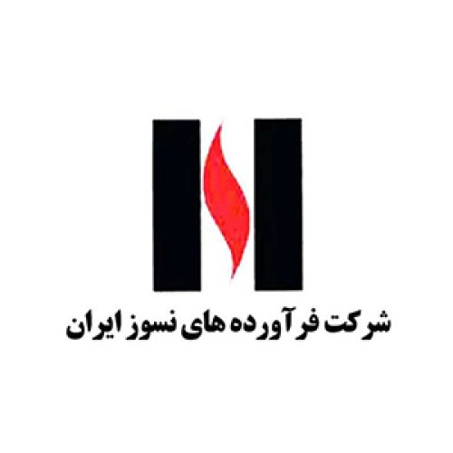 فراورده های نسوز ایران