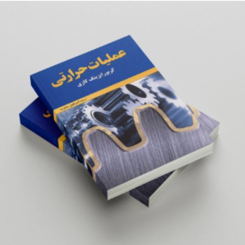 کربورایزینگ گازی